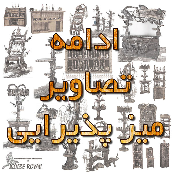 ادامه محصولات