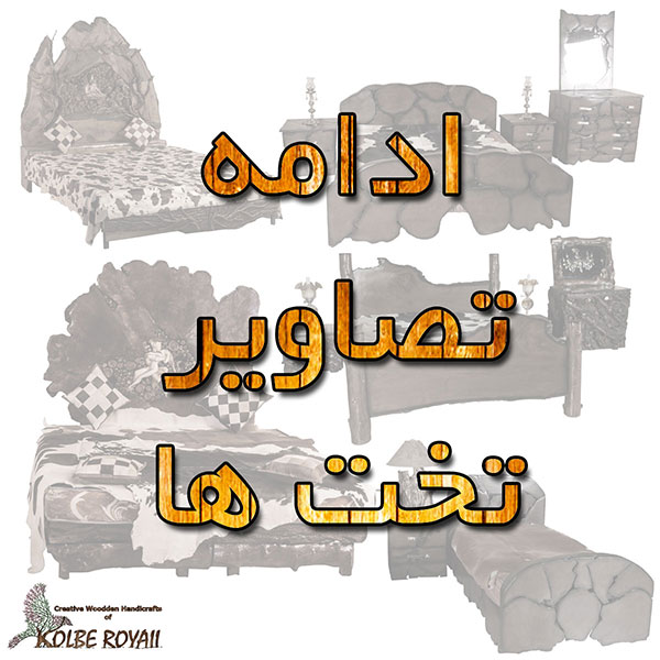 ادامه محصولات