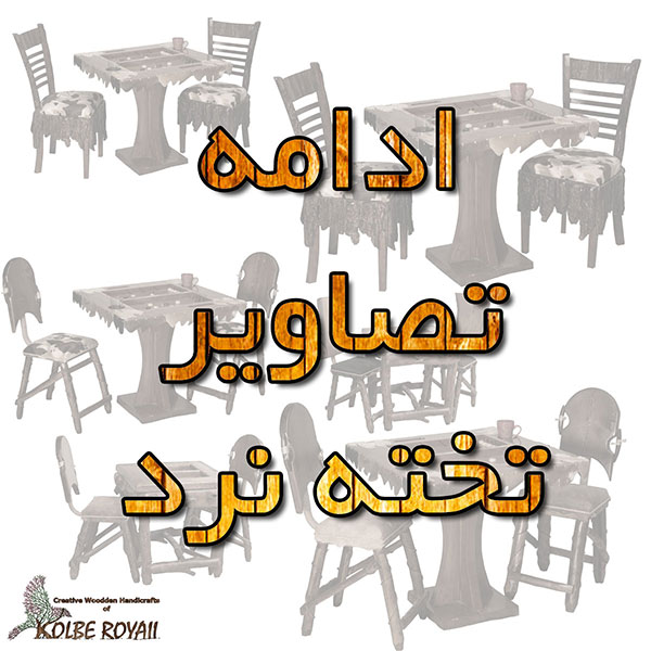 ادامه محصولات