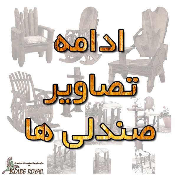 ادامه محصولات