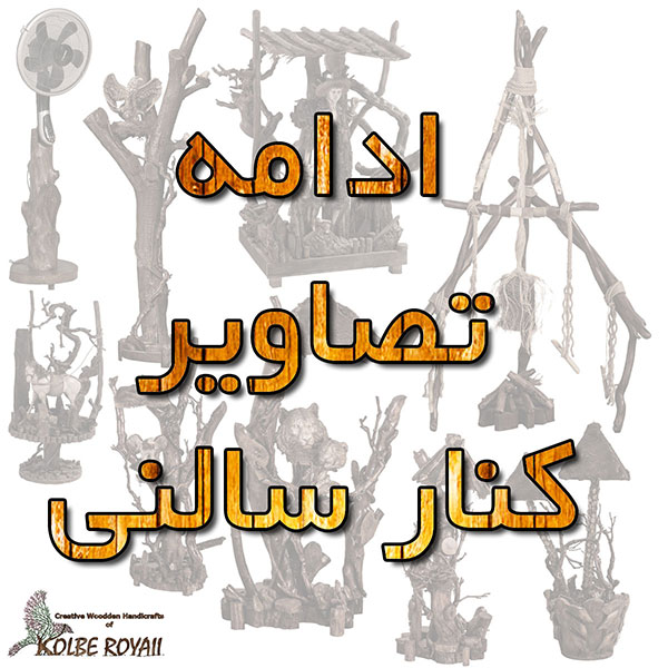 ادامه محصولات