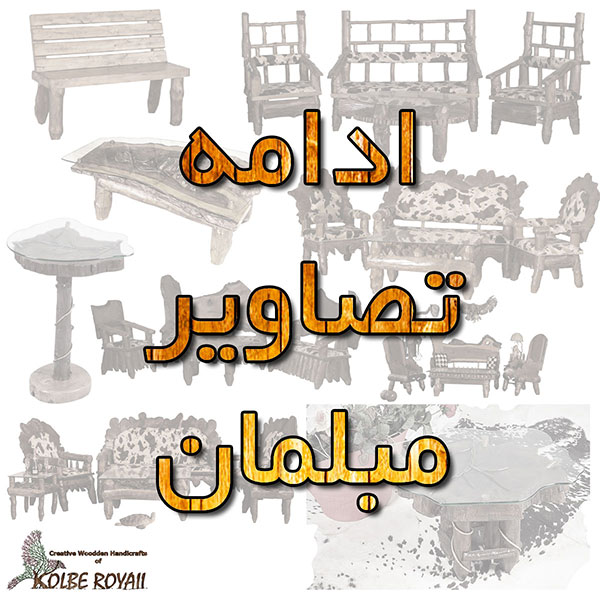 ادامه محصولات