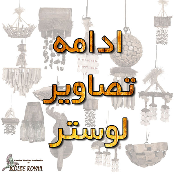 ادامه محصولات